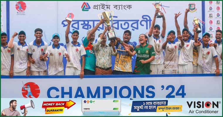 স্কুল ক্রিকেটে চ্যাম্পিয়ন কদমতলা পূর্ব বাসাবো স্কুল অ্যান্ড কলেজ